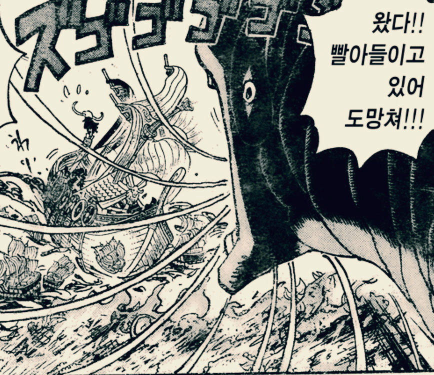 원피스 1119화 거인족의 배를 빨아들이는 주피터성