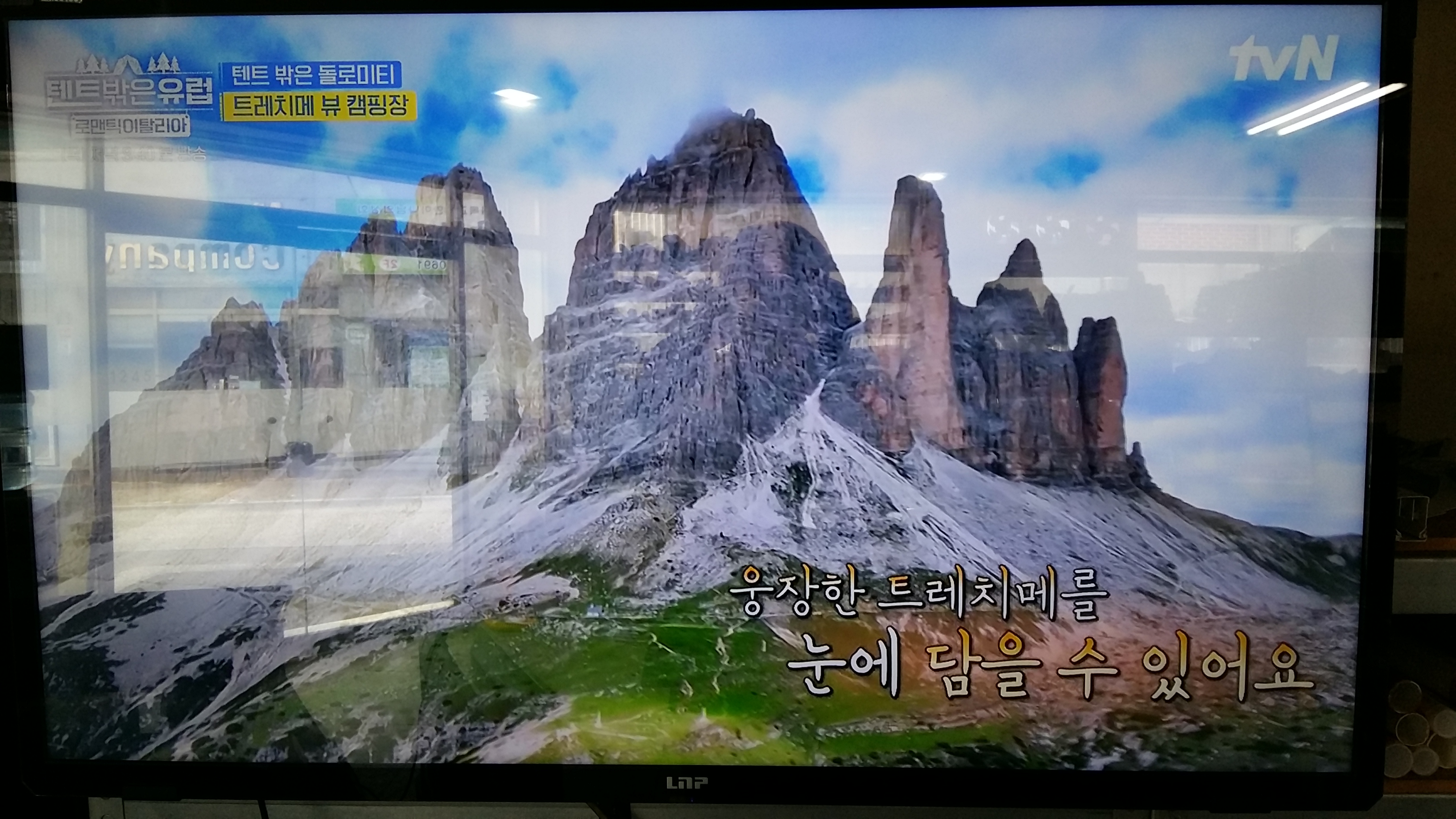 엘엔피 이미지