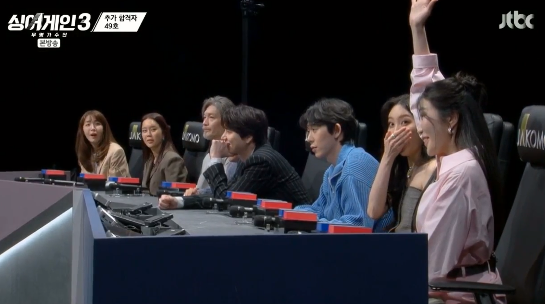 이해리 심사위원의 슈퍼어게인 사용