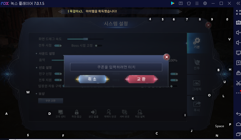 플레이어 뮤 오리진3 쿠폰 및 플레이어 뮤 오리진3 쿠폰 및