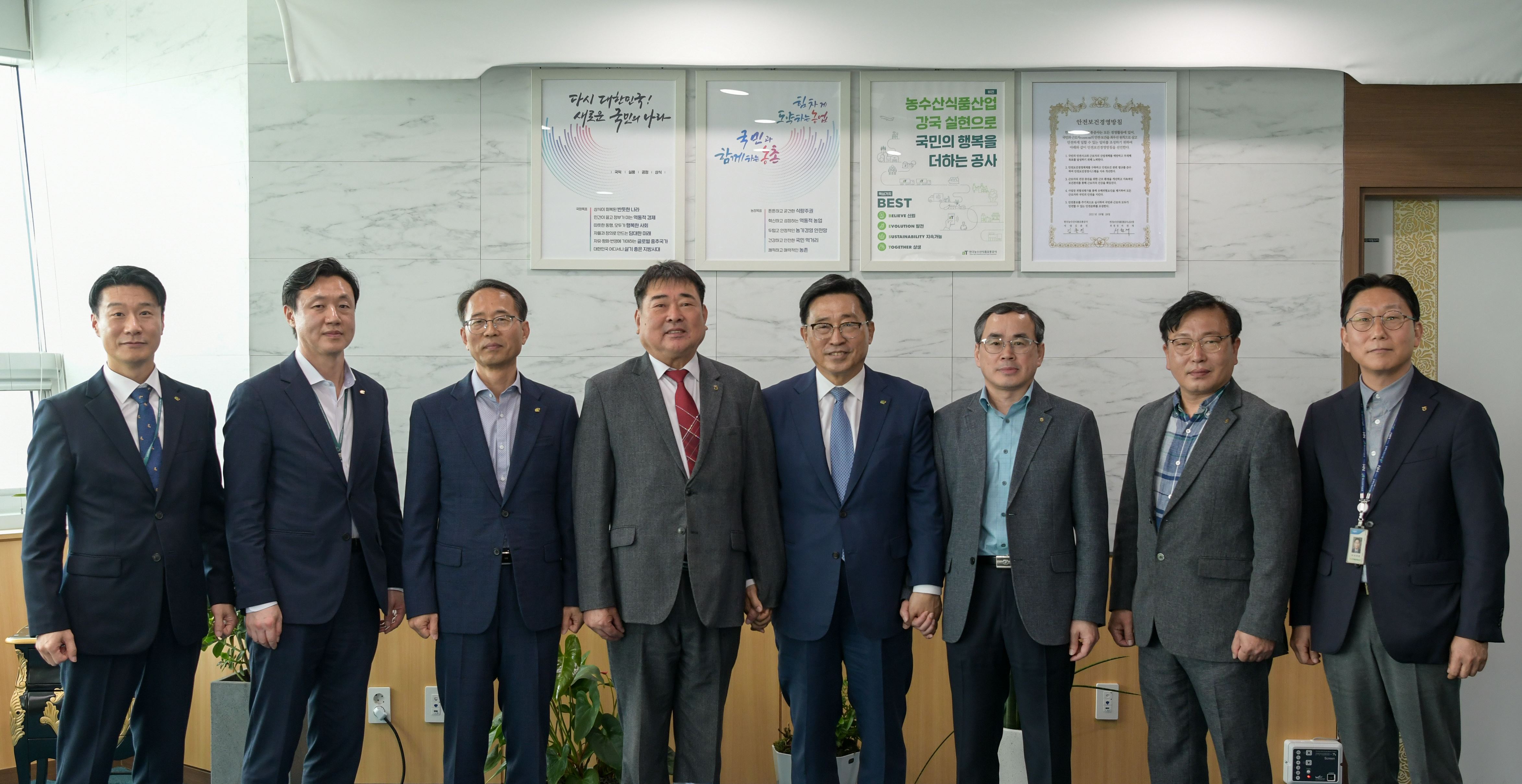 한국원예유통 이미지