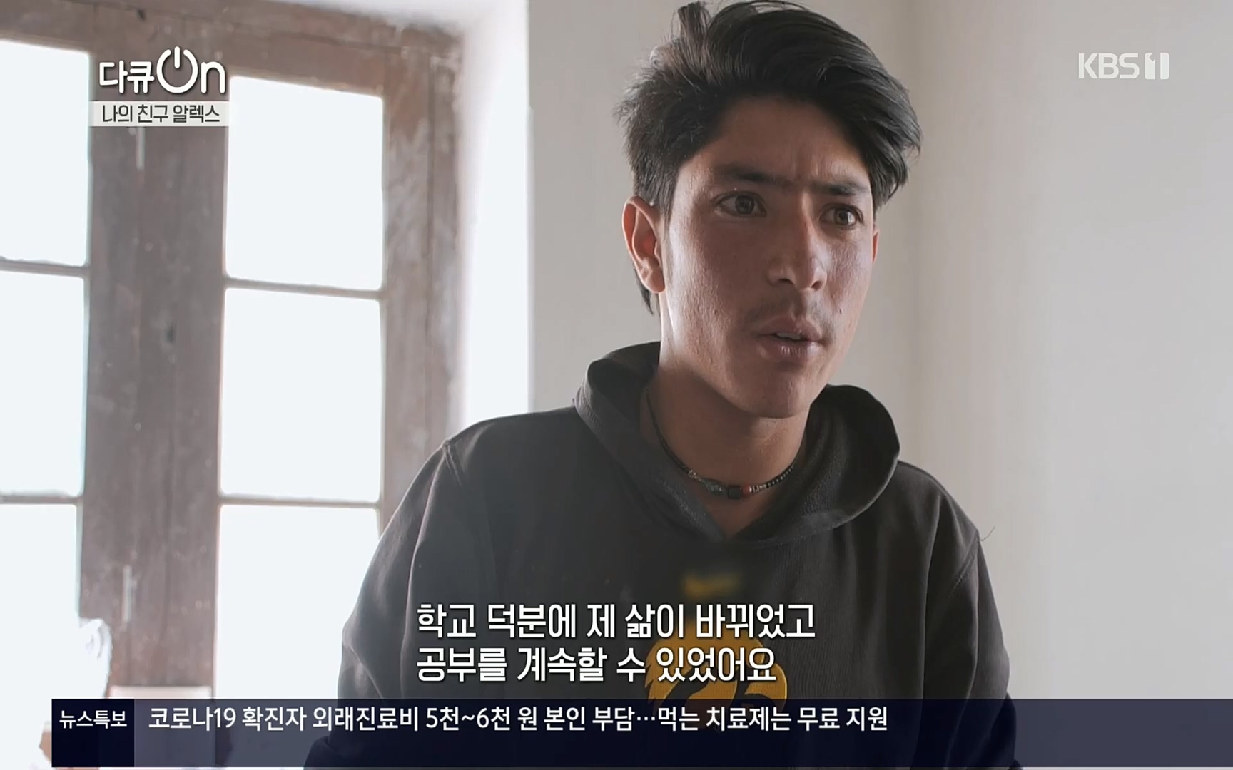 다큐 On.E149.220722p.H264-F1RST.mp4_20220723_160104.837.jpg