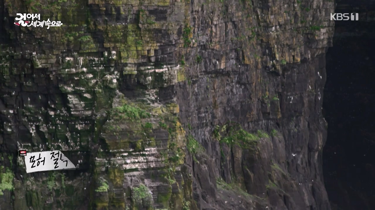 걸어서 세계속으로.E803.230730p-NEXT.mp4_20230805_134503.694.jpg