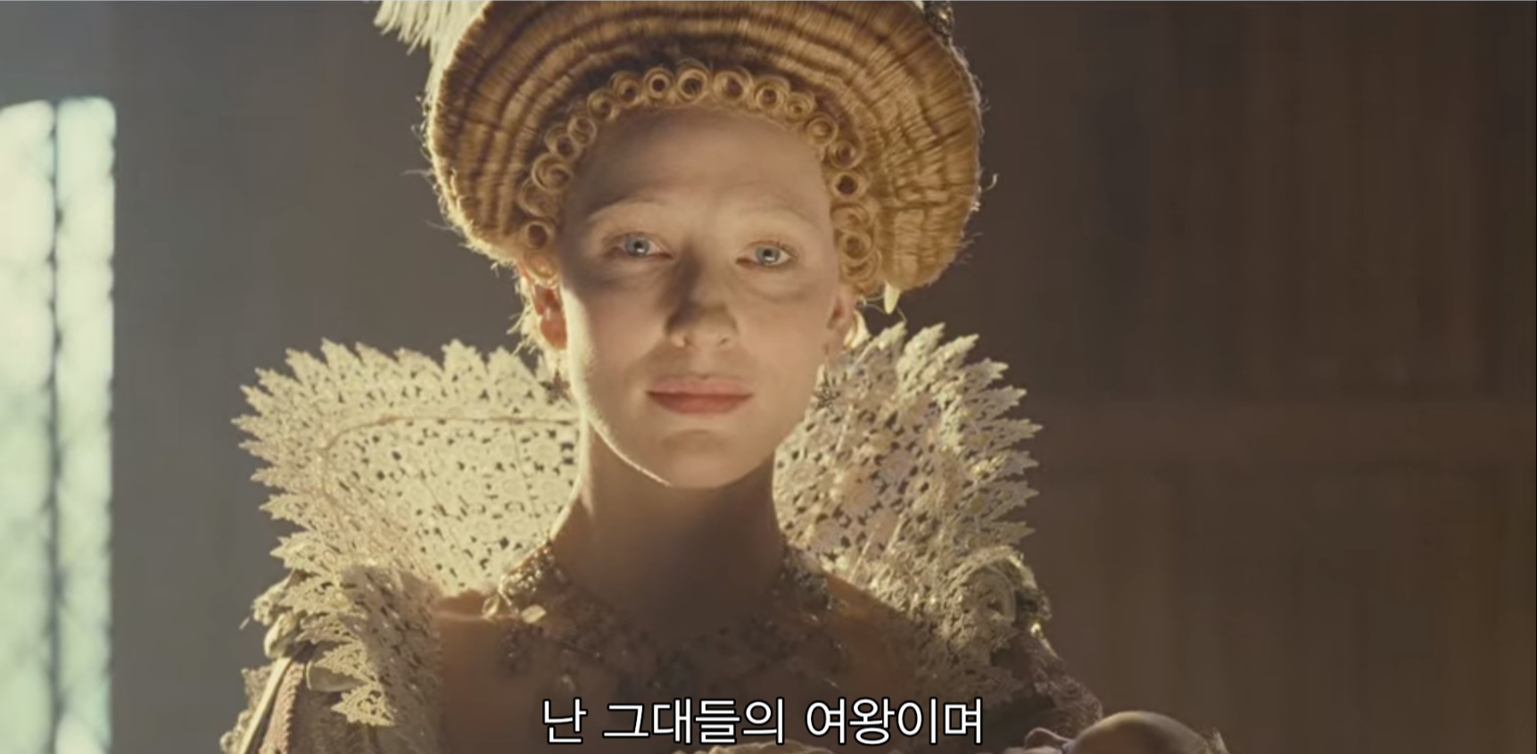  영화 골든 에이지 헤어스타일