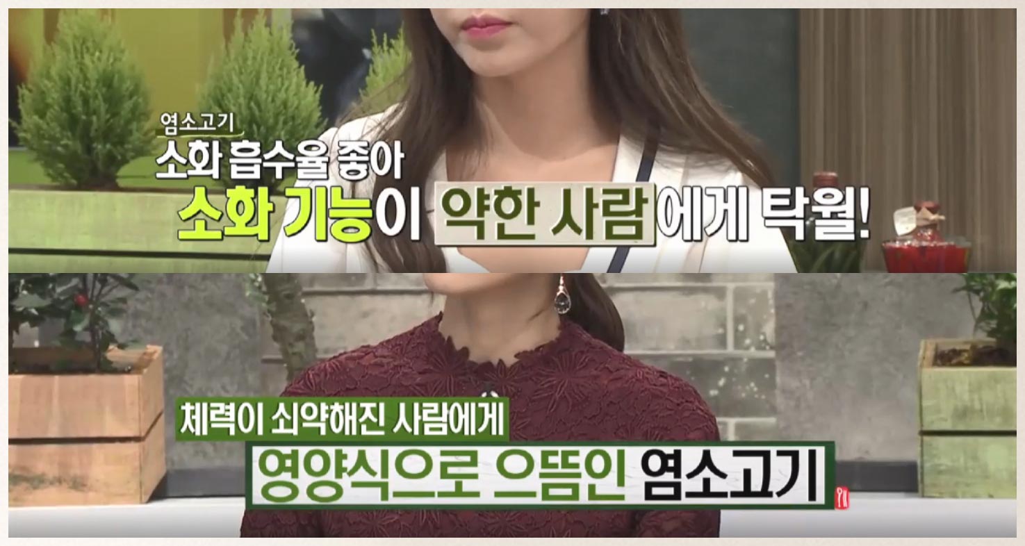 조선흑염소 이미지