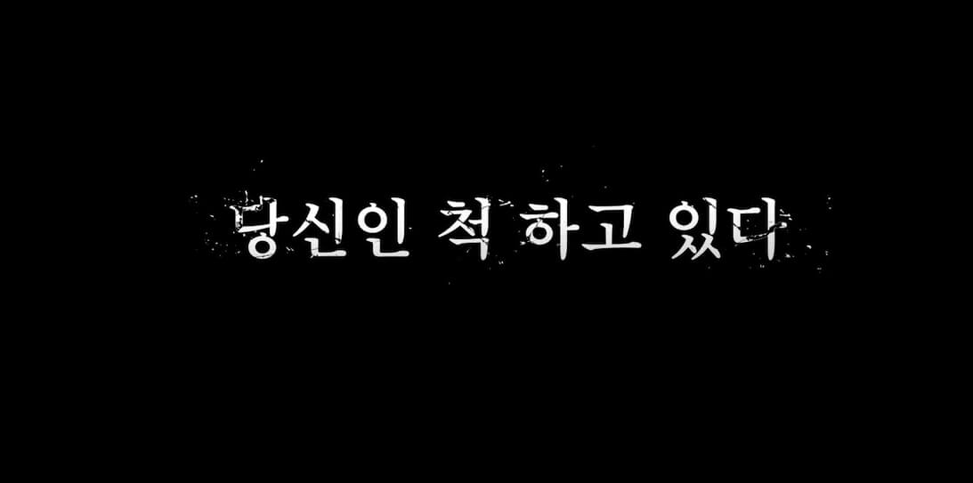 당신인척하고있다-글귀