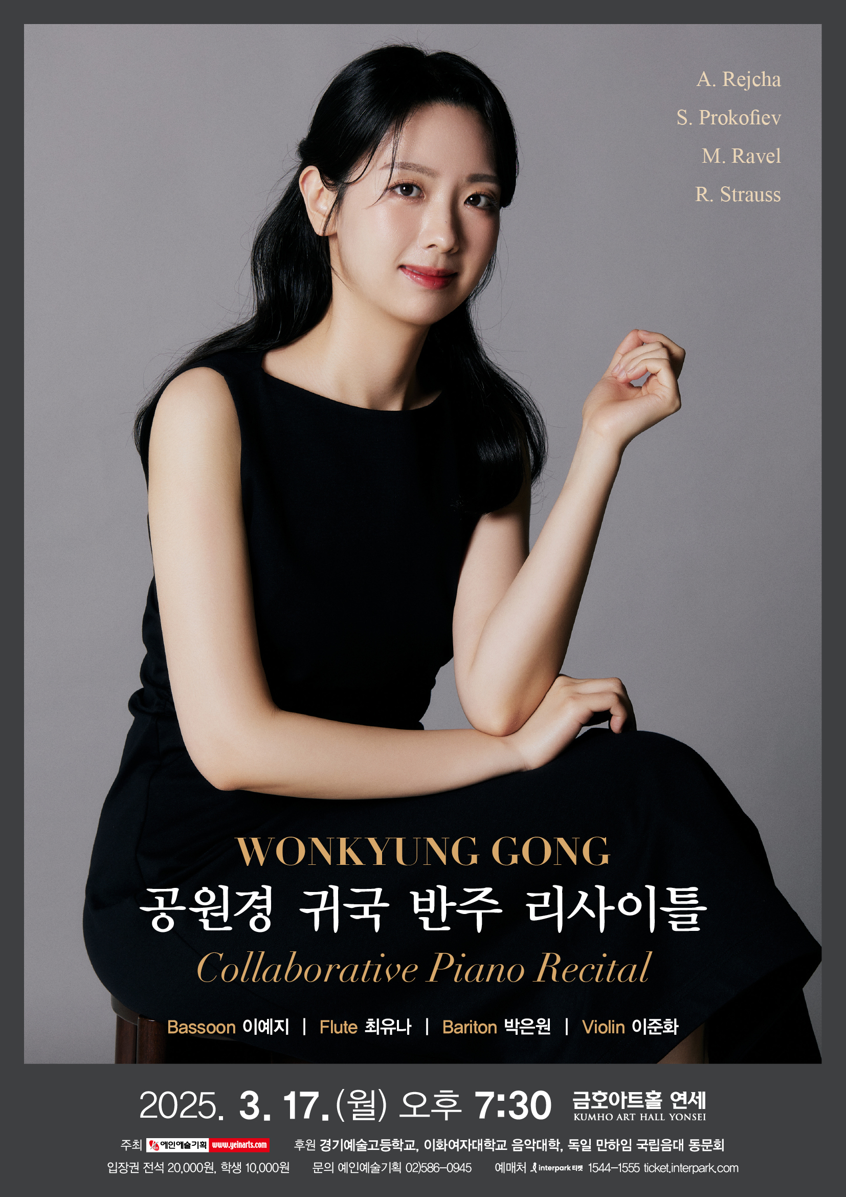 반주 이미지