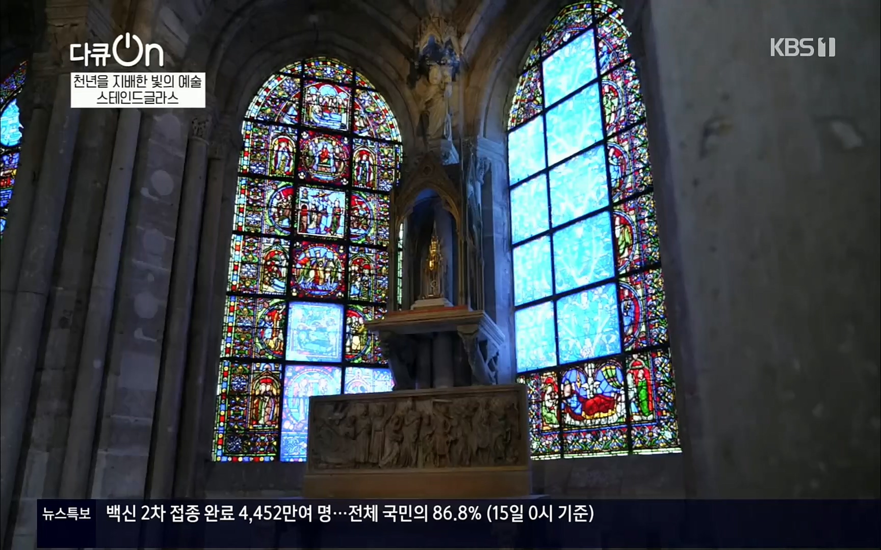 다큐 On.E135.220415p.H264-F1RST.mp4_20220420_150117.307.jpg