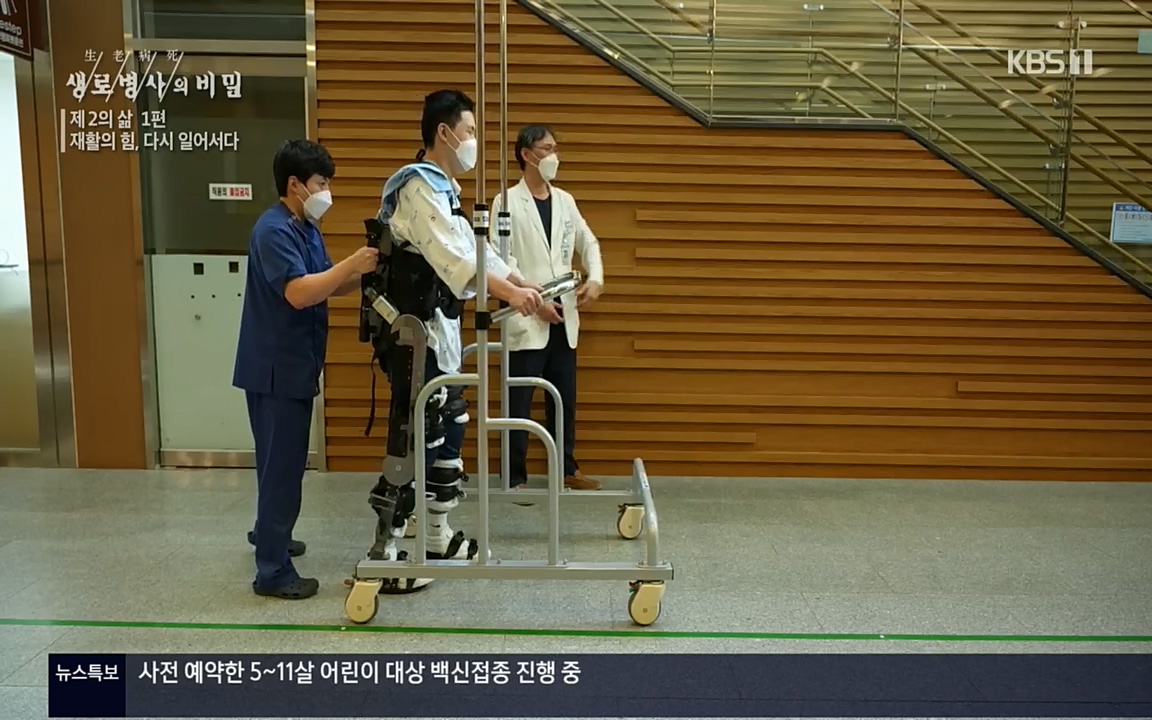 생로병사의 비밀.E819.220505p.H264-F1RST.mp4_20220508_183412.657.jpg