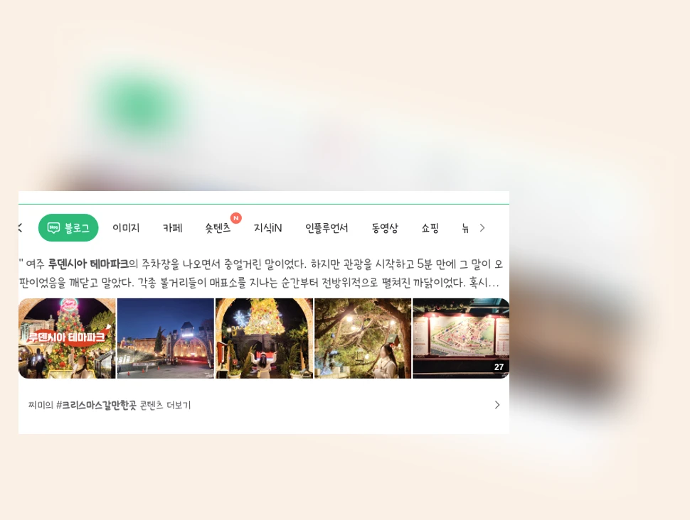 루덴시아테마파크_4