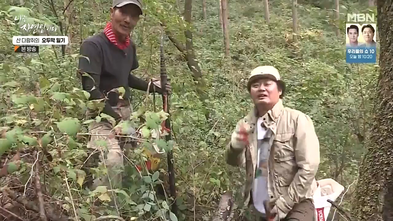 나는 자연인이다.E525.221027p-NEXT.mp4_20221027_192748.594.jpg