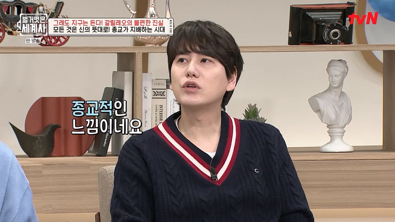 벌거벗은 세계사.E88.230229p-NEXT.mp4_20230403_203048.028.jpg