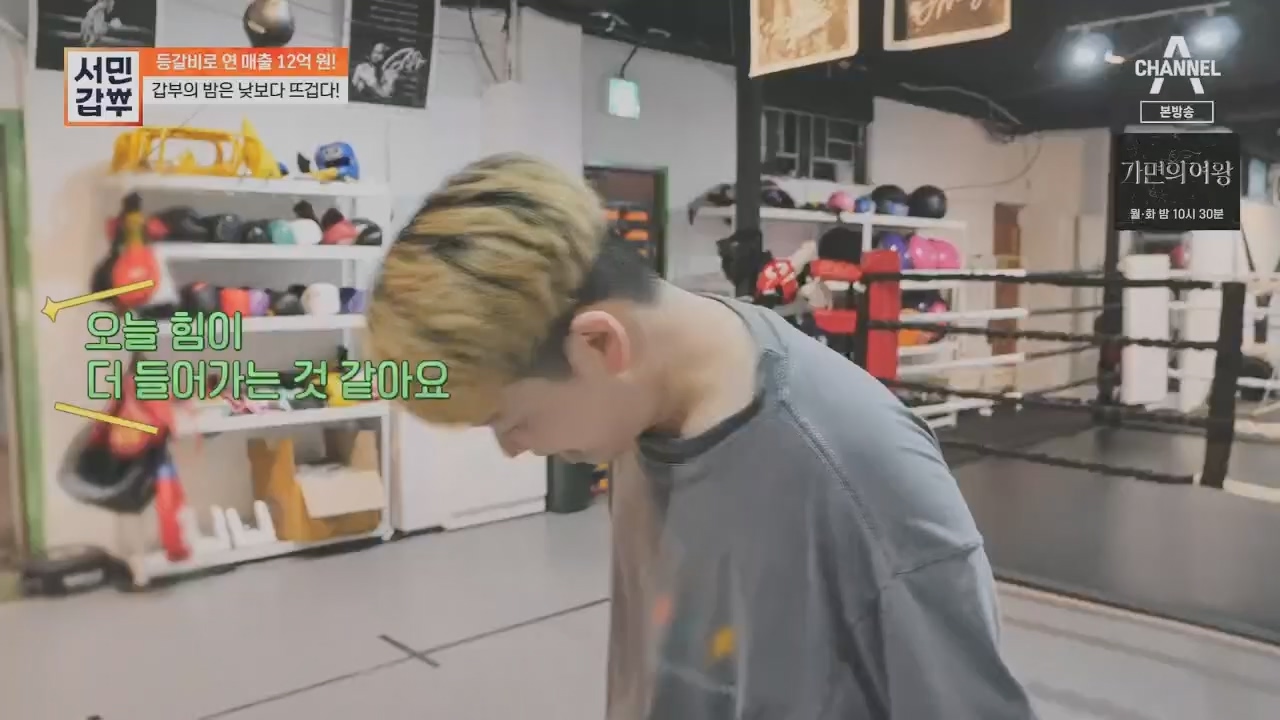 서민갑부.E436.230521p.H264-F1RST.mp4_20230521_164723.813.jpg