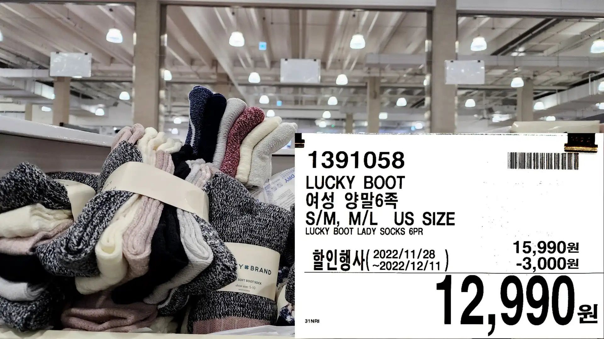 LUCKY BOOT
여성 양말 6족
S/M&#44; M/L US SIZE
LUCKY BOOT LADY SOCKS 6PR
12&#44;990원