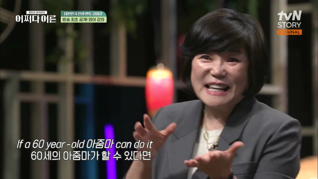 어쩌다 어른.E24.230322p.WANNA.mp4_20230424_205048.785.jpg