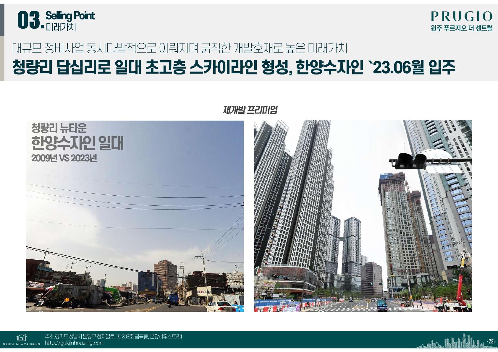 원동정비공장 이미지