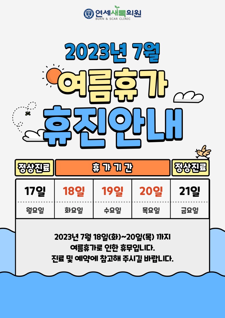 더건강한의원 이미지