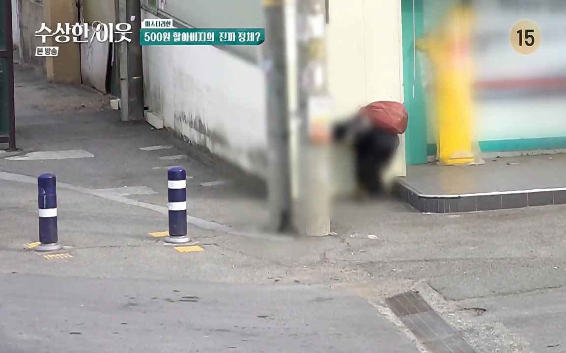 수상한 이웃.E02.220408p-NEXT.mp4_20220409_180939.962.jpg
