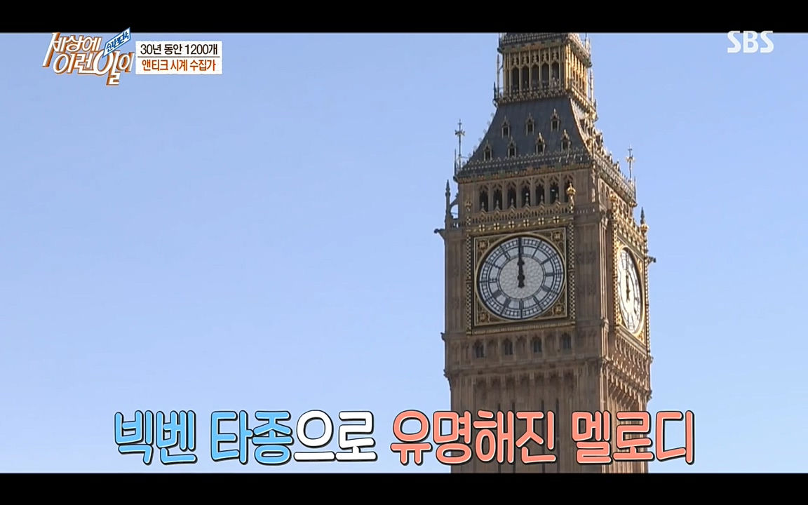 순간포착 세상에 이런일이.E1177.220427p-NEXT.mp4_20220427_182007.306.jpg