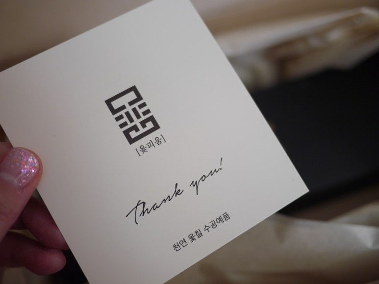 옻피움 주합칠 수공예품 옻칠 나무수저세트 고급스러운 4