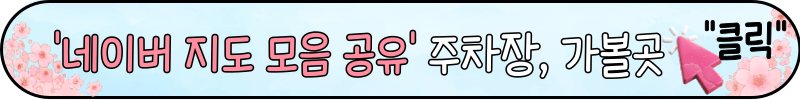 진해 군항제 숙박 추천&#44; 숙소