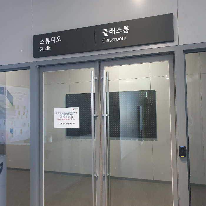 스튜디오 클래스룸 사진