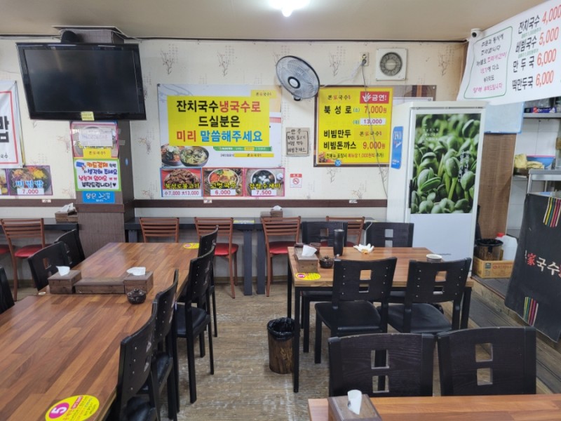 길가국수 이미지