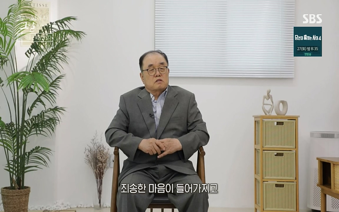 꼬리에 꼬리를 무는 그날 이야기.E42.220826p-NICE.mp4_20220826_180218.030.jpg