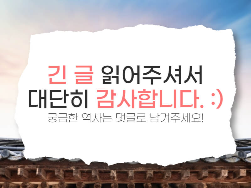 700년간의 주요 사건과 역사들! 고구려 왕 계보