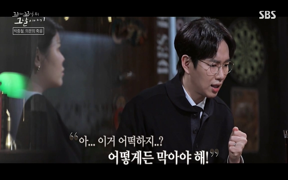 꼬리에 꼬리를 무는 그날 이야기.E21.220325p-NEXT.mp4_20220325_191523.657.jpg