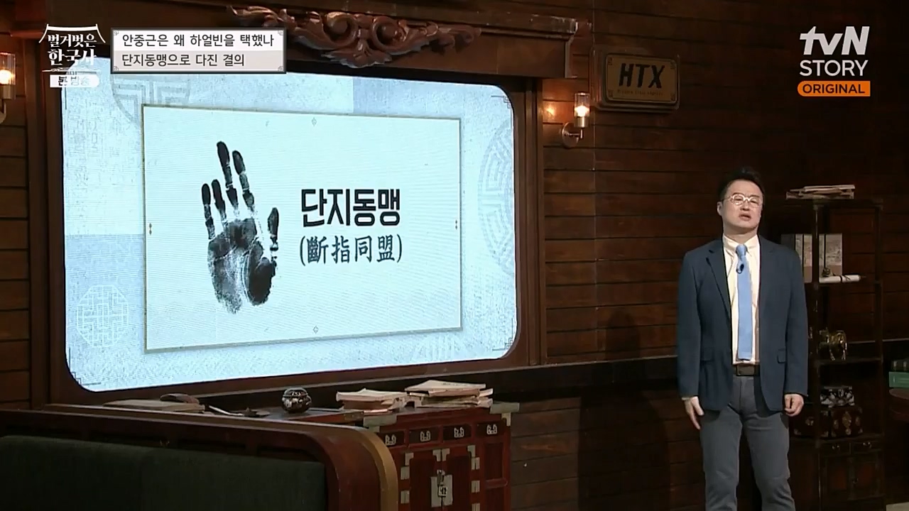 벌거벗은 한국사.E35.221222p-NEXT.mp4_20230207_200129.322.jpg