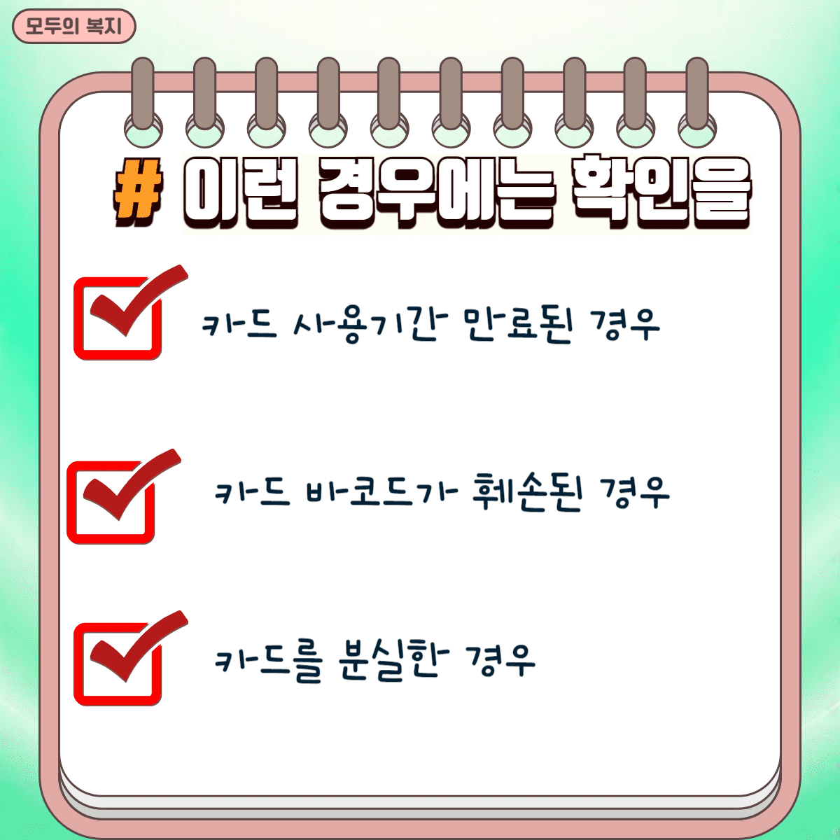 15222313문자종류-3