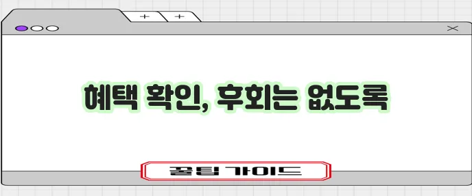 한화손해보험 다이렉트 운전자 보험 놓치지 마세요!