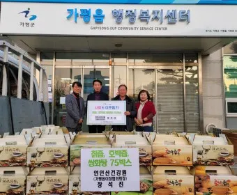 가평타임즈 가평뉴스 타임즈 가평팩트 가평나우 비교_19