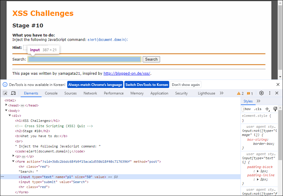  xss challenges stage 10