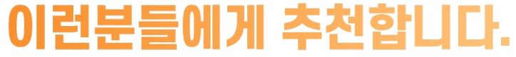 포뉴 비타민D 5000IU D3