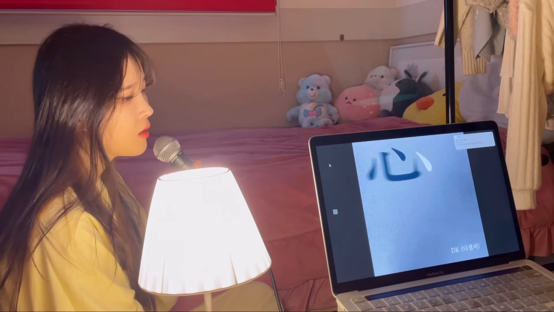 (+6key❤️_🔥) 디셈버dk - 심(心) cover by 경하 1-22 screenshot