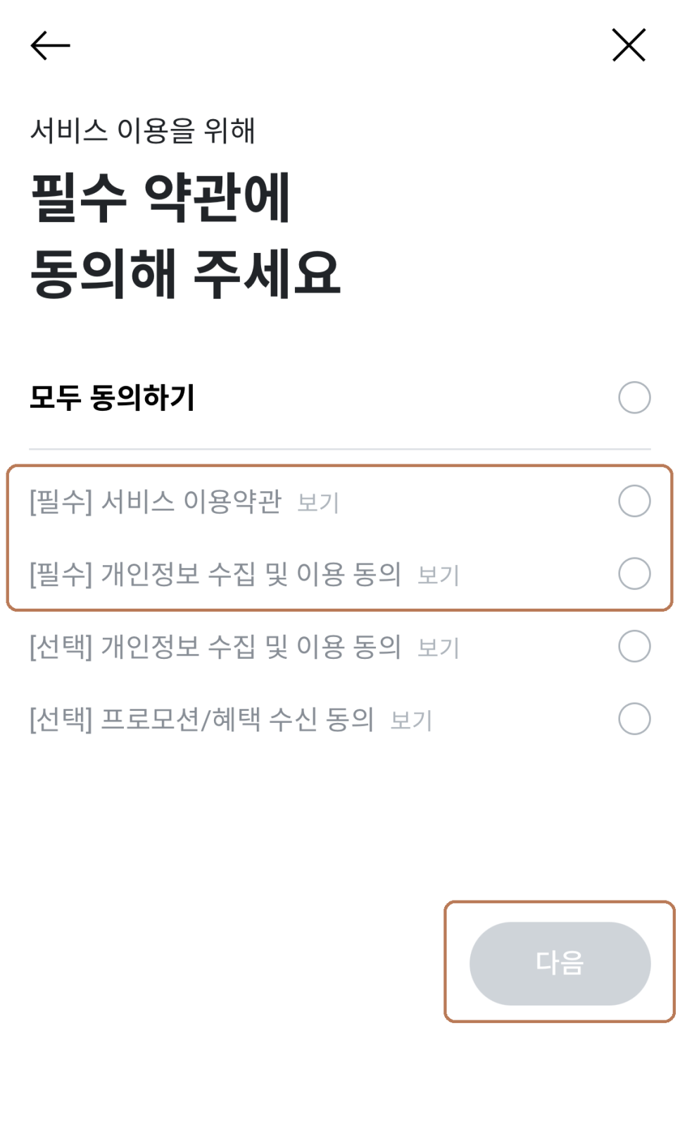 티월드 컬러링 SKT (티월드) / 12