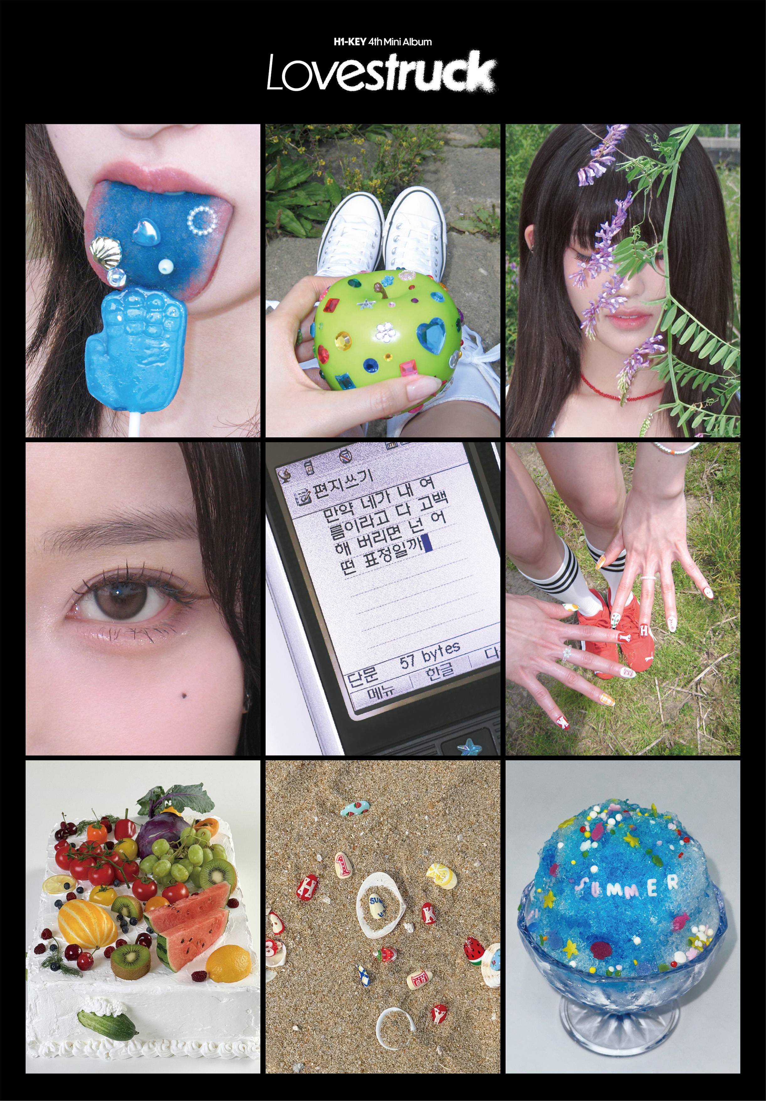 첫 컨포 공개 후 계절 반영 잘 했다고 반응 좋은 하이키...jpg | 인스티즈