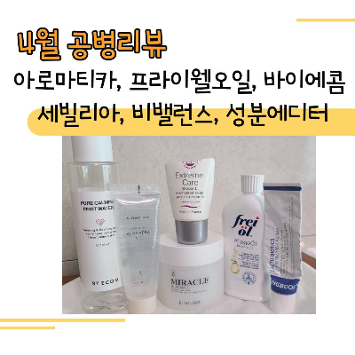 에콤 이미지