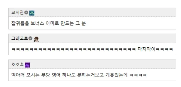 무당이 신내림을 무시하면 신병을 앓는 이유ㄷㄷㄷ 5
