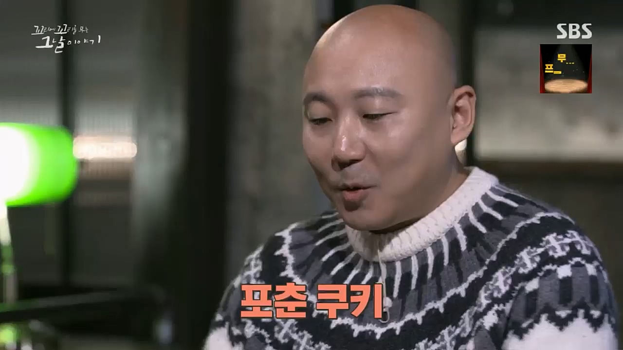꼬리에꼬리를무는그날이야기.E72.230331p.H264-F1RST.mp4_20230401_160959.242.jpg