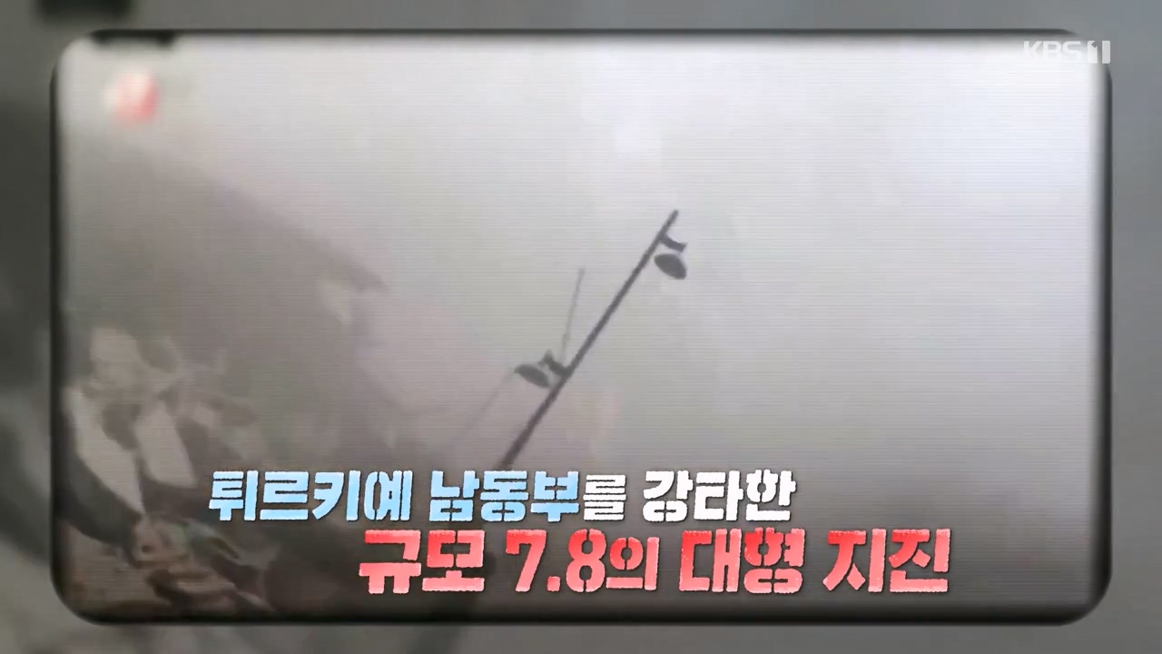 다큐 온.E248.240519p-NEXT.mp4_20240519_165405.937.jpg