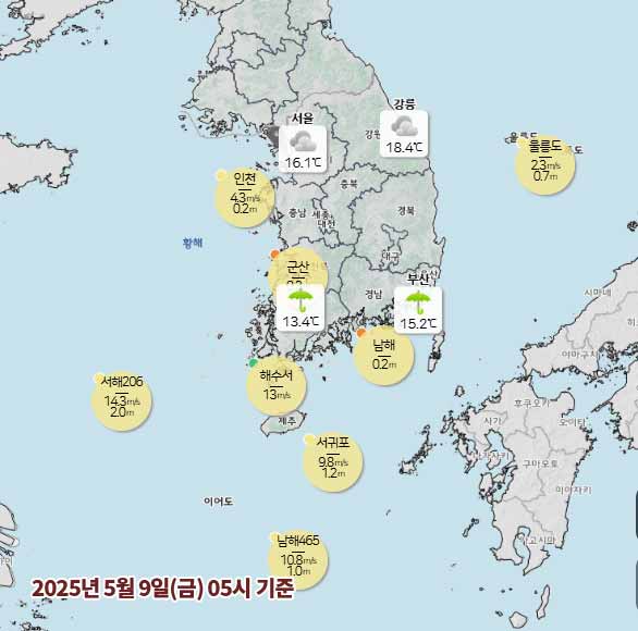 날씨 2025년 5월 9일 금요일 05시 기상청 발표