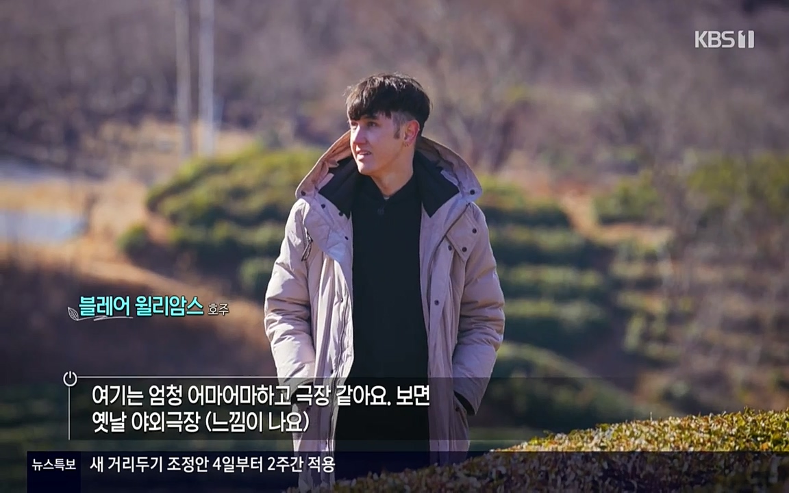 다큐 온.E133.220402p-NEXT.mp4_20220405_183039.538.jpg