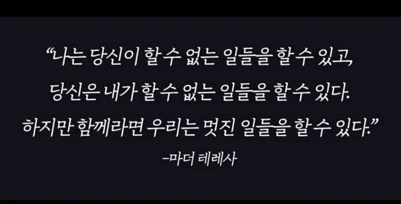 스타트업과 협업하면 얻는 것들