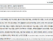 제네시스 g80 가격표