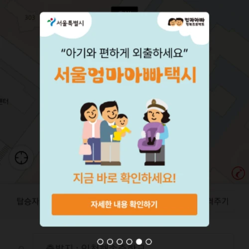 아이엠 어플 설치