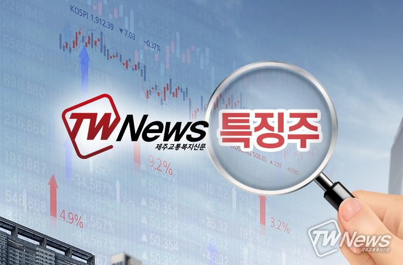  [특징주] 이엔플러스 29% 상한가 '전기차용 그래핀 축전지 개발 성공'