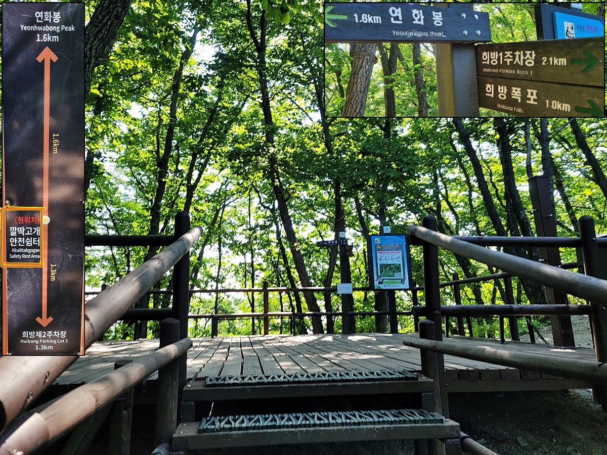 소백산국립공원 희방제2주차장 이미지